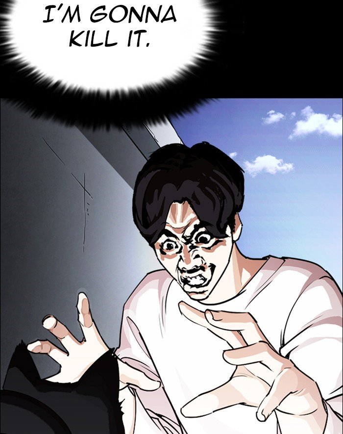Page 99 of Chapter 247