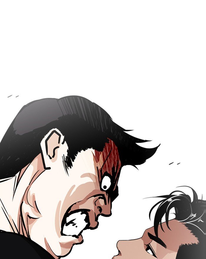 Page 1 of Chapter 248