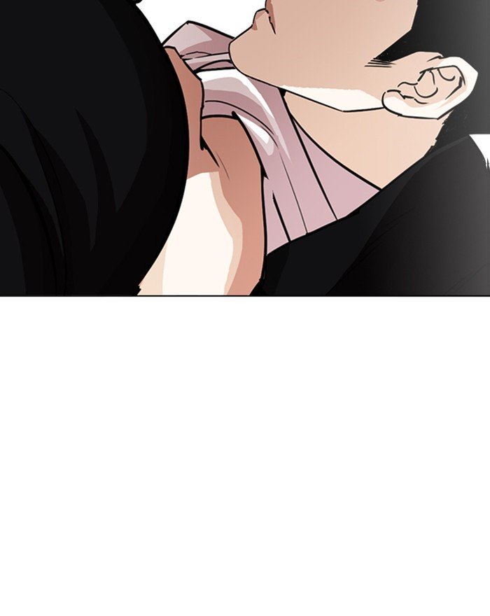 Page 2 of Chapter 248