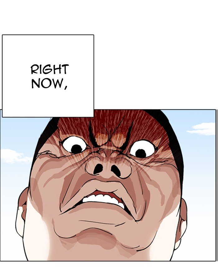 Page 3 of Chapter 248