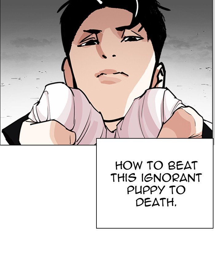 Page 5 of Chapter 248