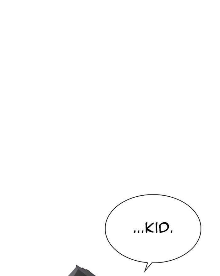 Page 6 of Chapter 248
