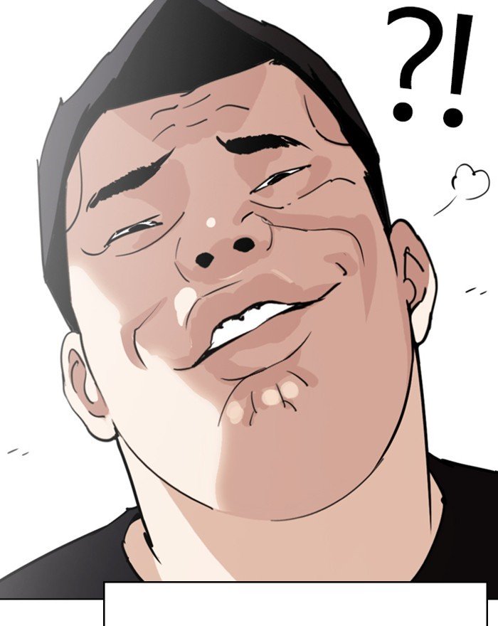 Page 7 of Chapter 248