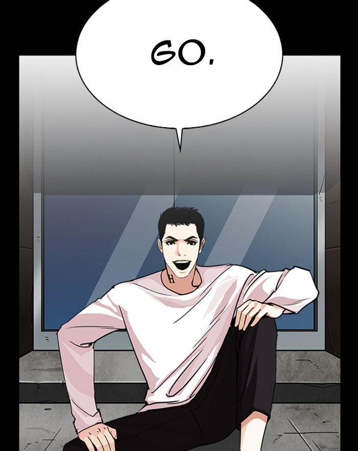 Page 104 of Chapter 248