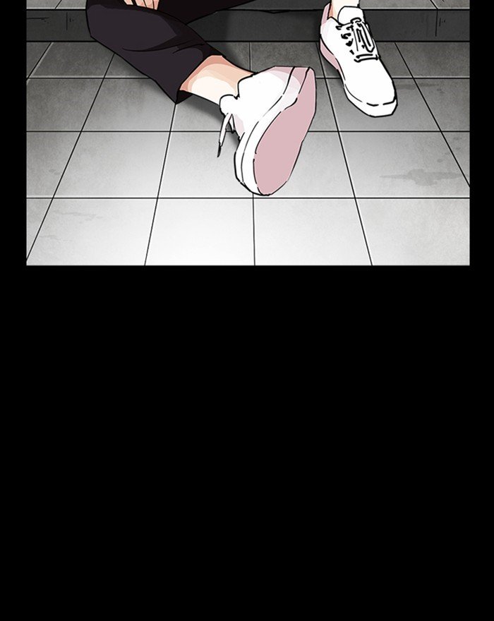 Page 105 of Chapter 248