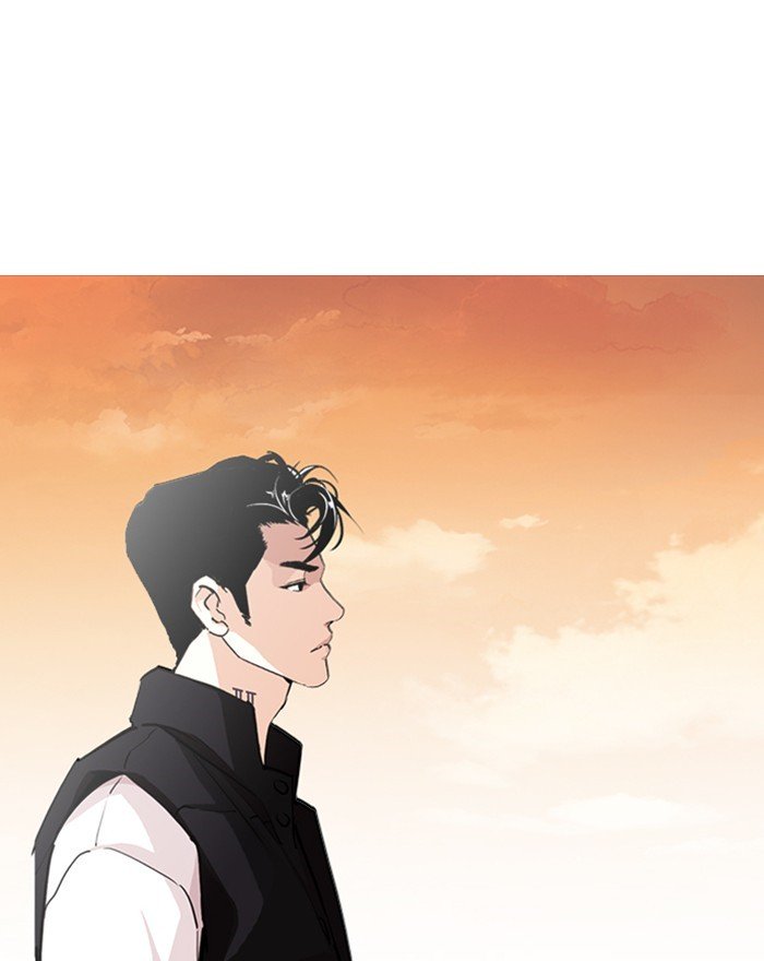 Page 109 of Chapter 248