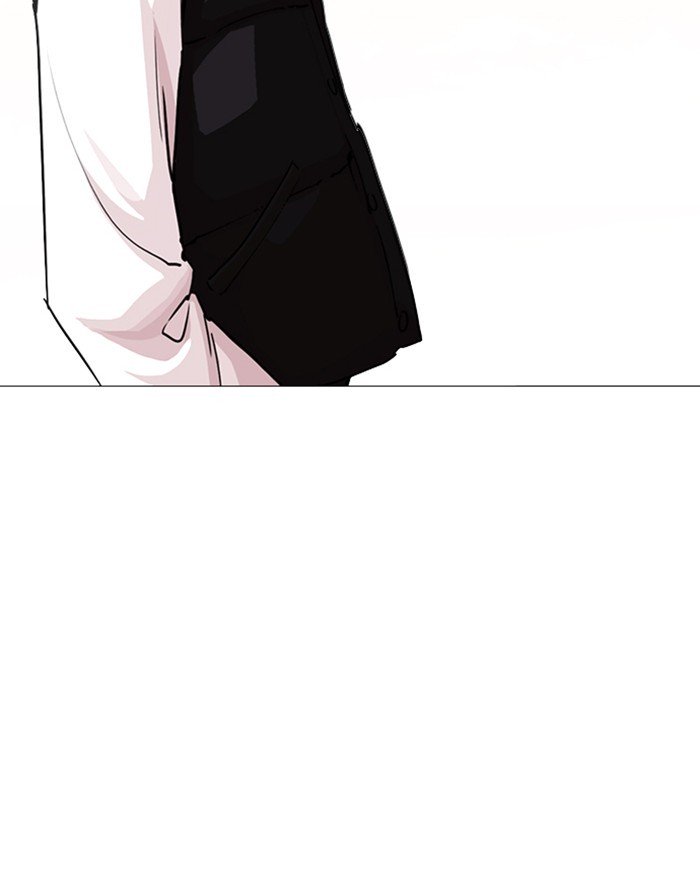 Page 110 of Chapter 248