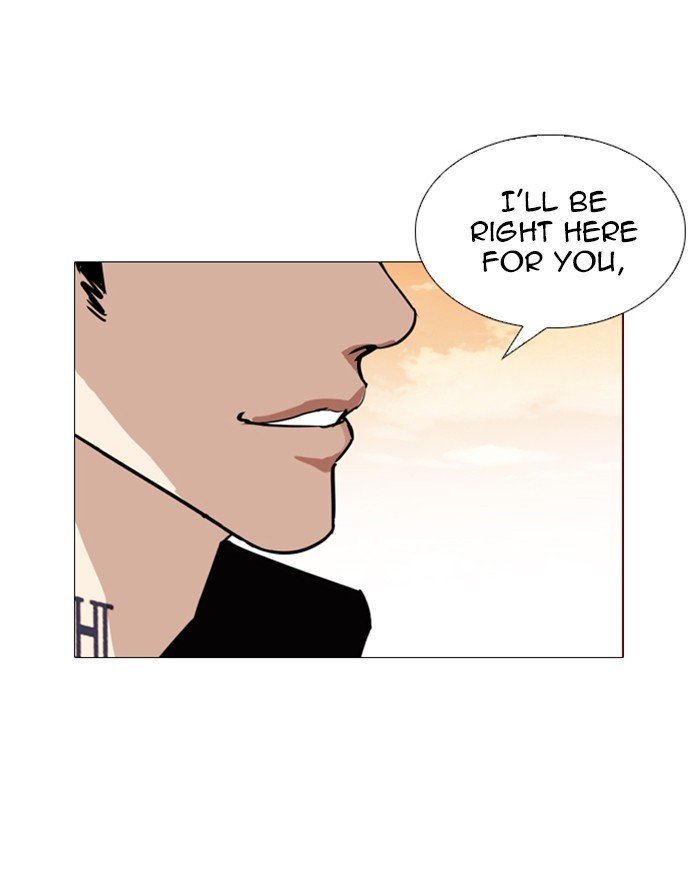 Page 111 of Chapter 248