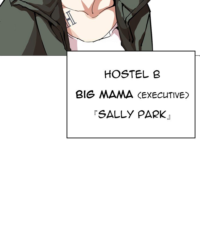 Page 116 of Chapter 248