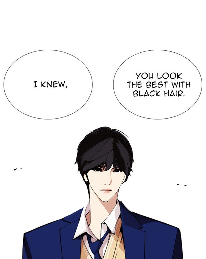 Page 118 of Chapter 248
