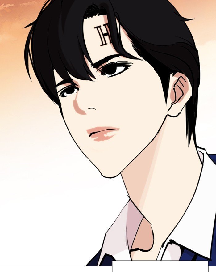 Page 121 of Chapter 248