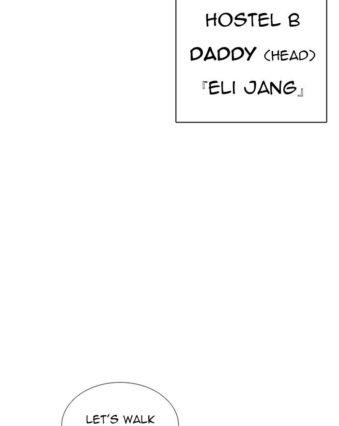 Page 122 of Chapter 248