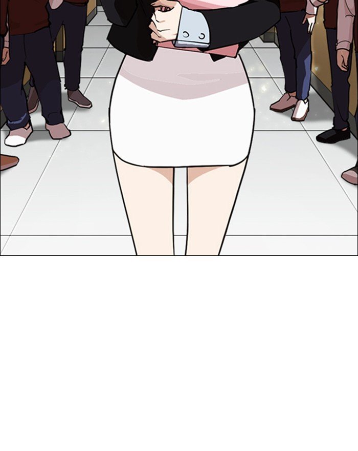Page 127 of Chapter 248
