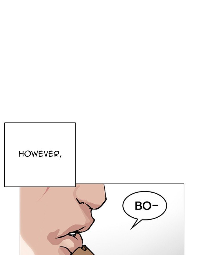 Page 131 of Chapter 248