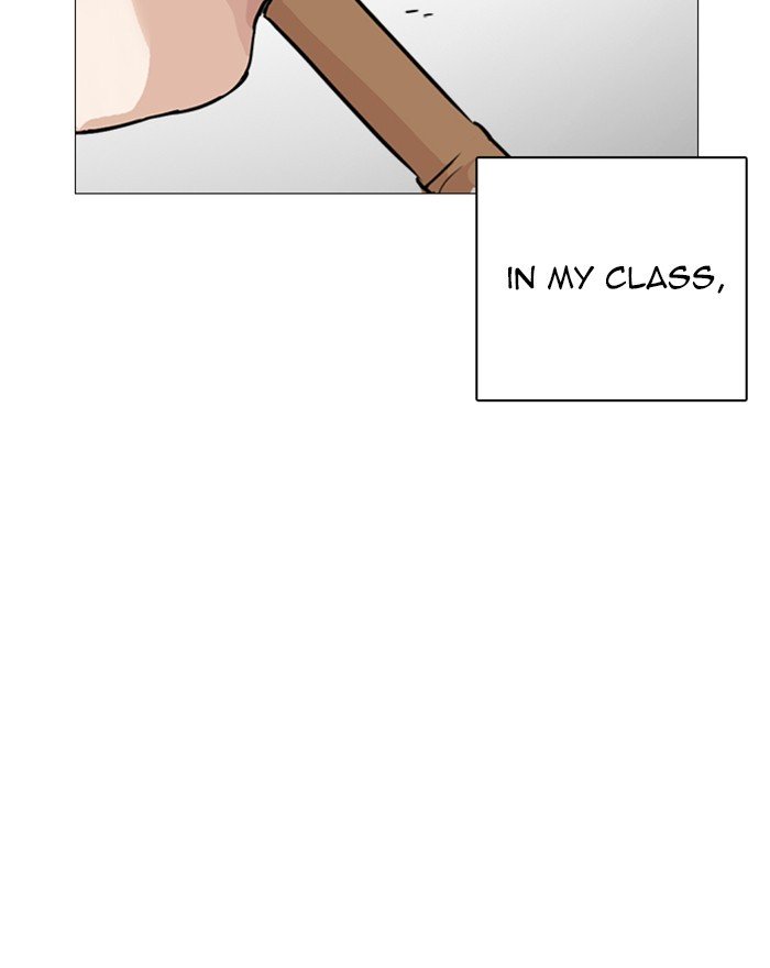 Page 132 of Chapter 248
