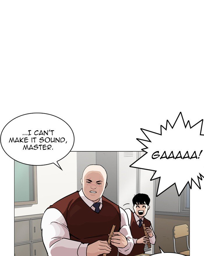 Page 135 of Chapter 248