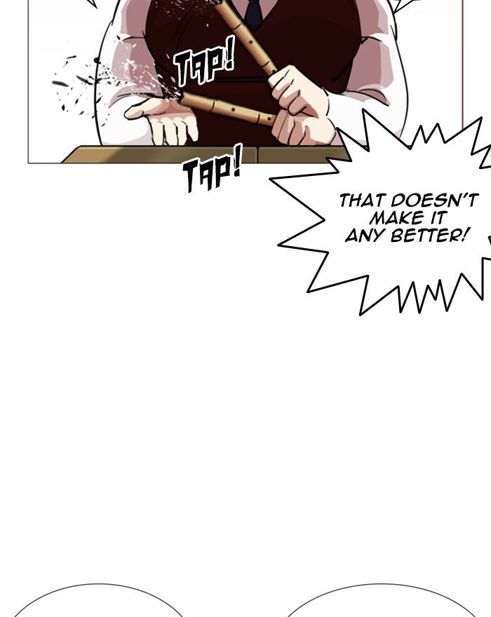 Page 139 of Chapter 248
