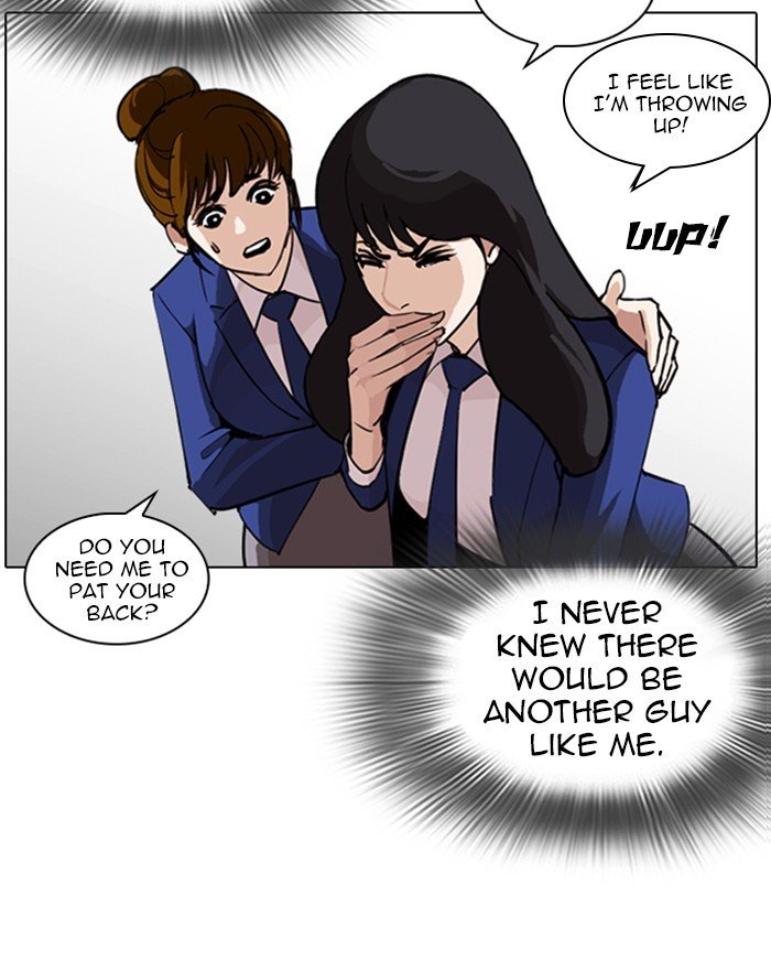Page 14 of Chapter 248