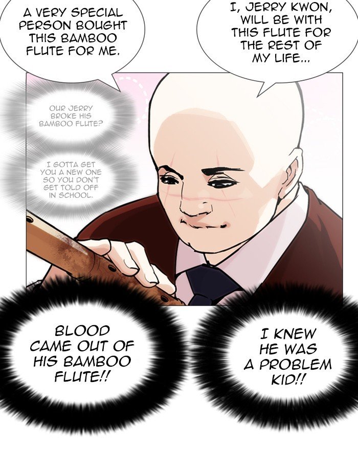 Page 140 of Chapter 248