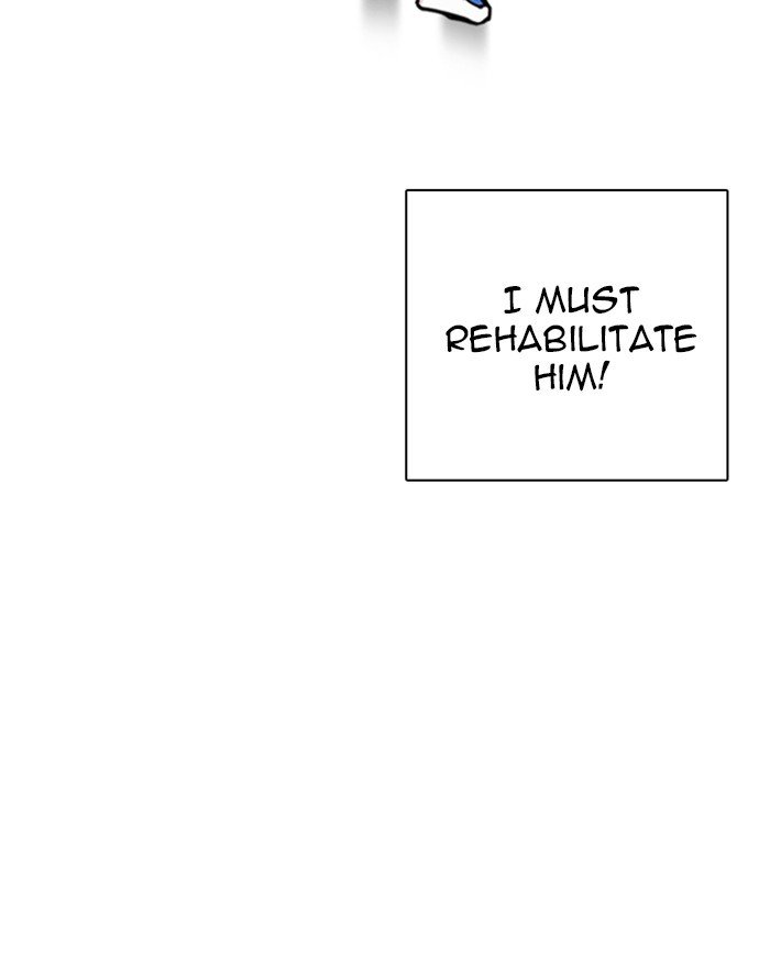 Page 143 of Chapter 248