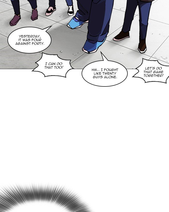 Page 147 of Chapter 248