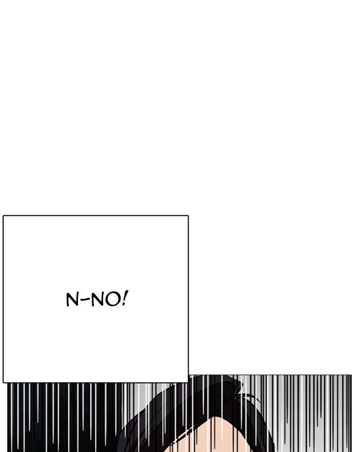 Page 152 of Chapter 248
