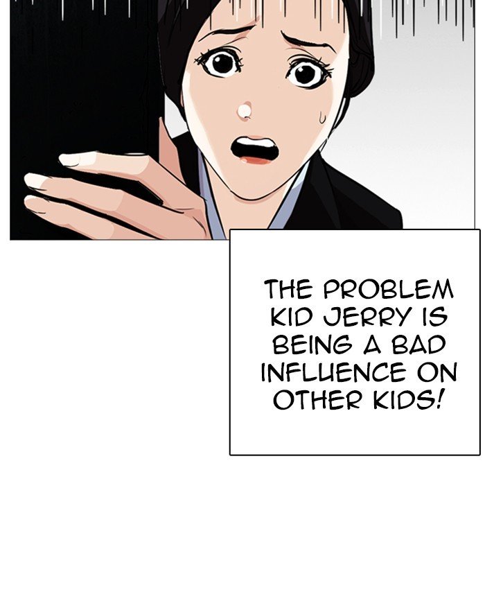 Page 153 of Chapter 248
