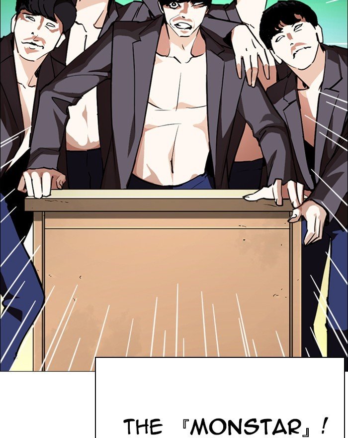Page 156 of Chapter 248