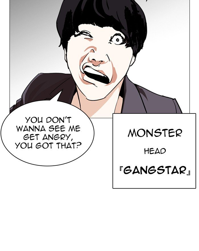 Page 158 of Chapter 248