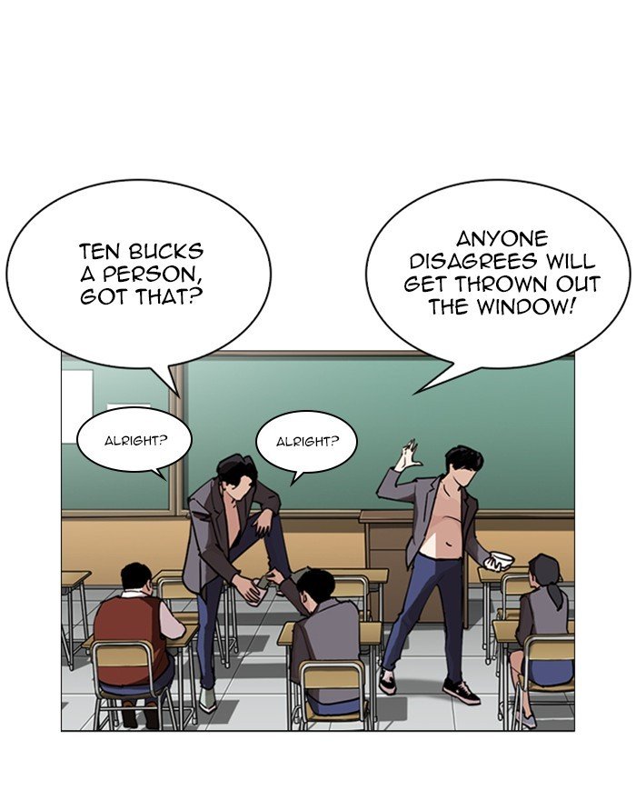Page 159 of Chapter 248