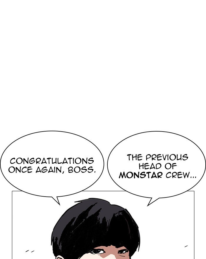 Page 160 of Chapter 248