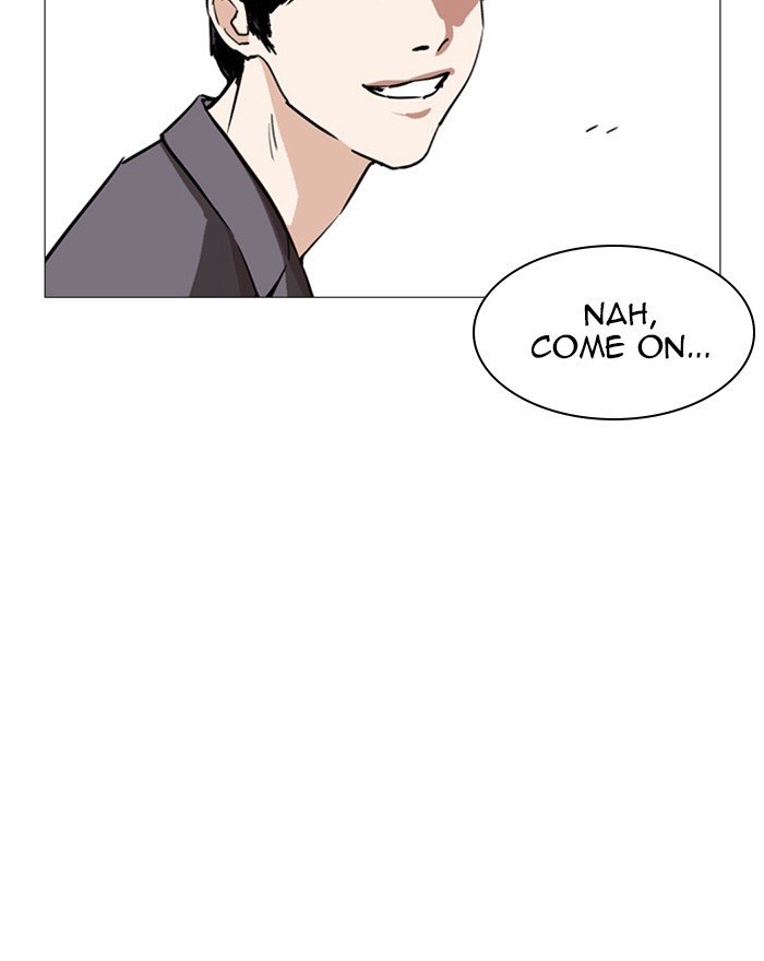 Page 161 of Chapter 248