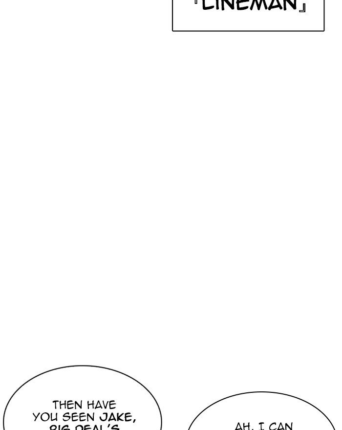 Page 164 of Chapter 248