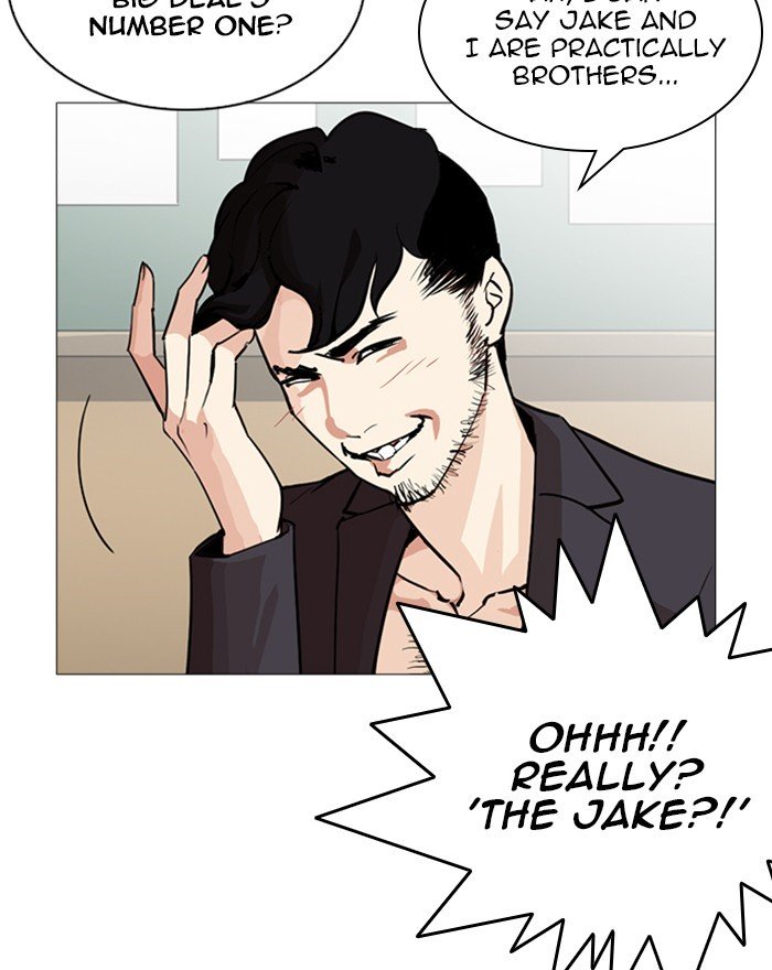 Page 165 of Chapter 248