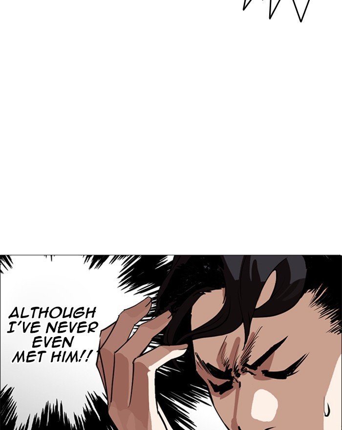 Page 166 of Chapter 248