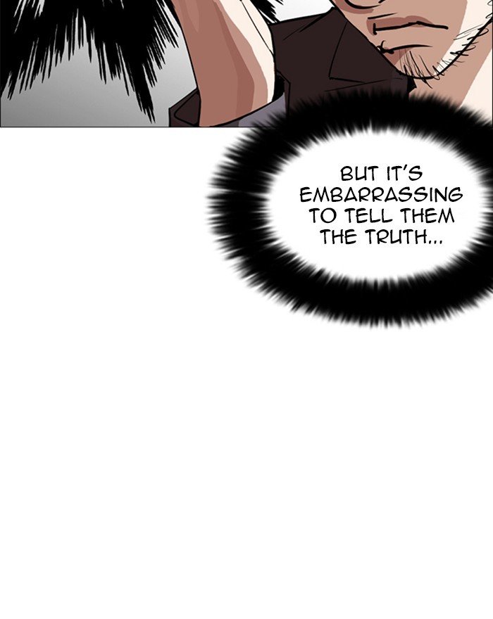 Page 167 of Chapter 248