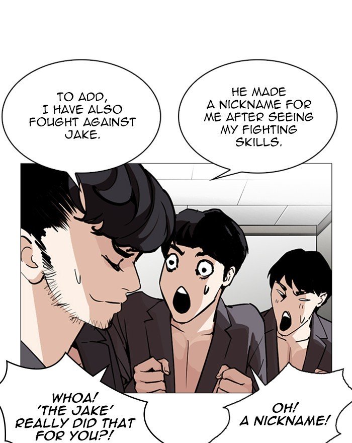 Page 168 of Chapter 248