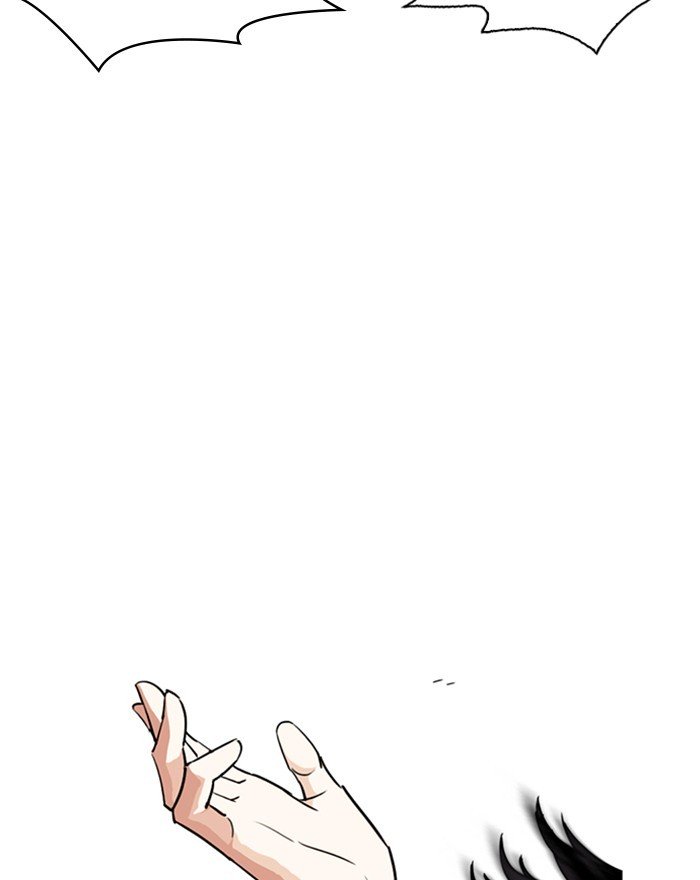 Page 169 of Chapter 248