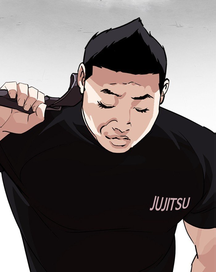 Page 17 of Chapter 248