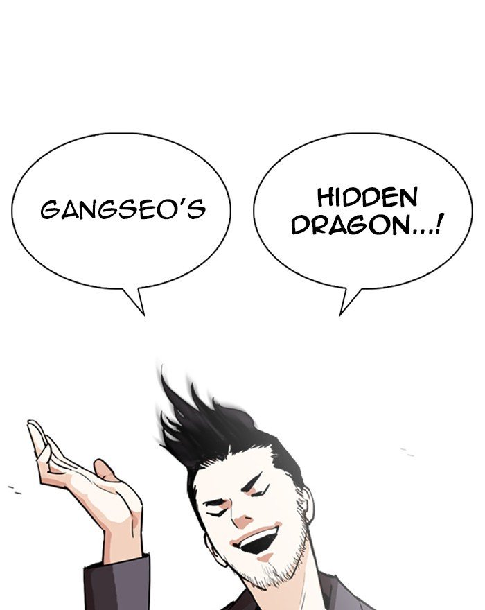 Page 171 of Chapter 248