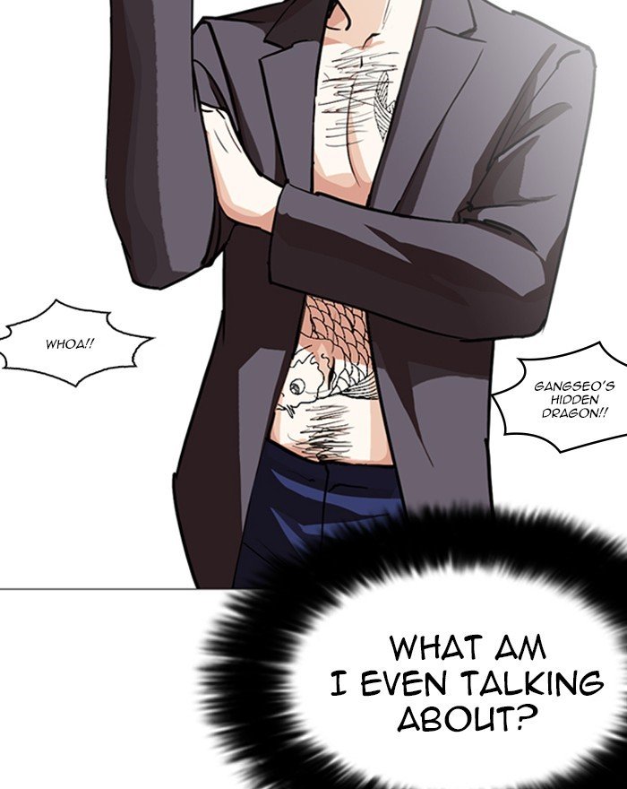 Page 172 of Chapter 248
