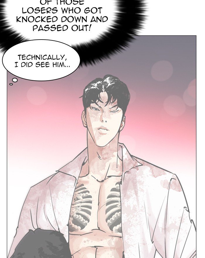 Page 174 of Chapter 248