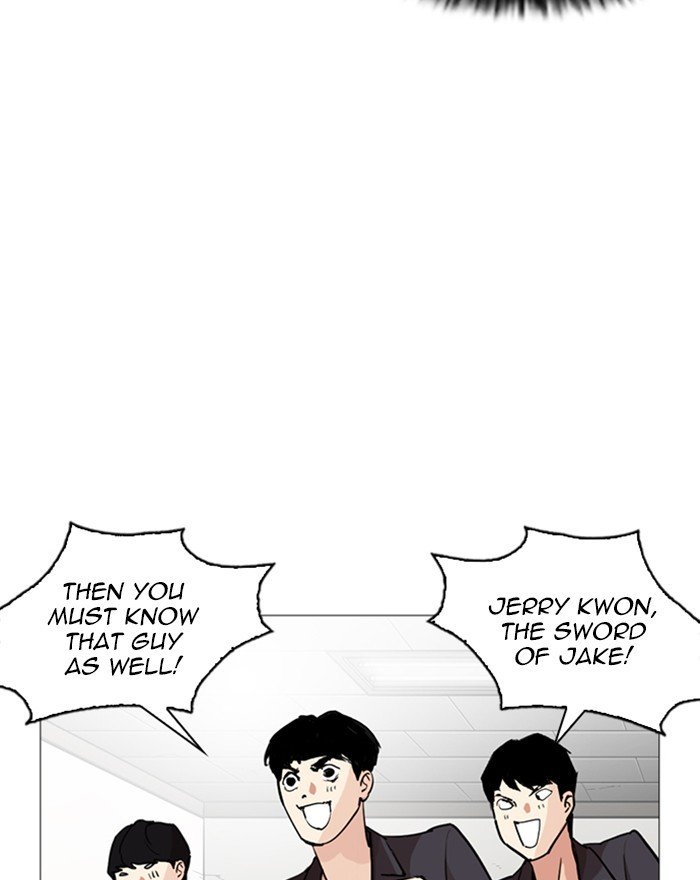 Page 176 of Chapter 248