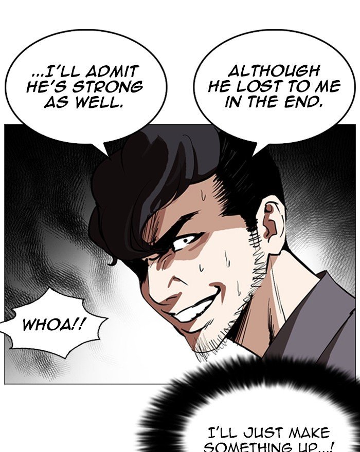 Page 178 of Chapter 248