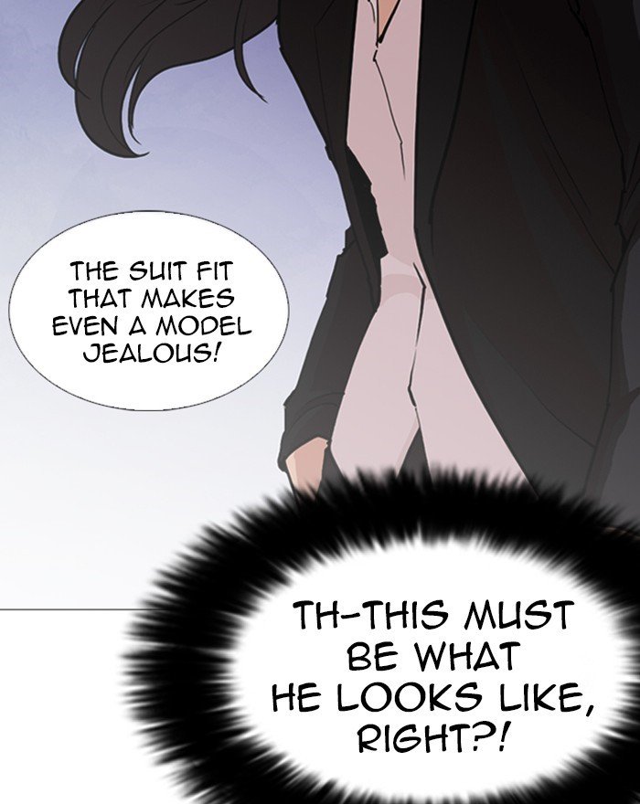 Page 181 of Chapter 248