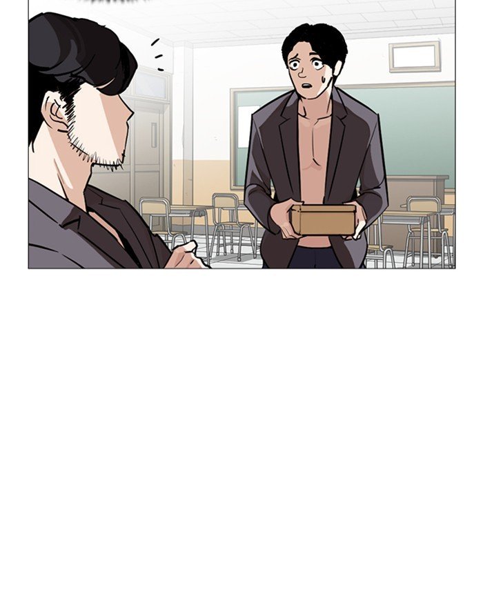 Page 183 of Chapter 248