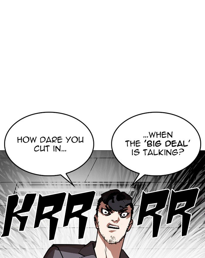 Page 186 of Chapter 248