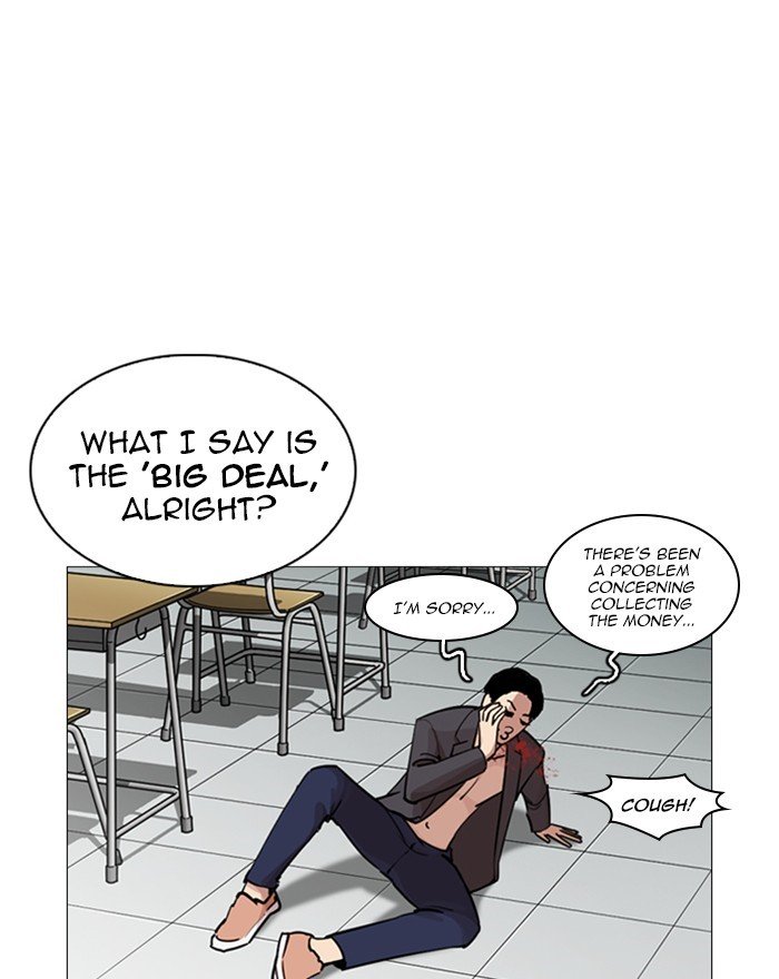 Page 188 of Chapter 248