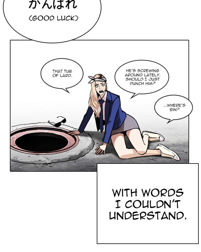 Page 19 of Chapter 248