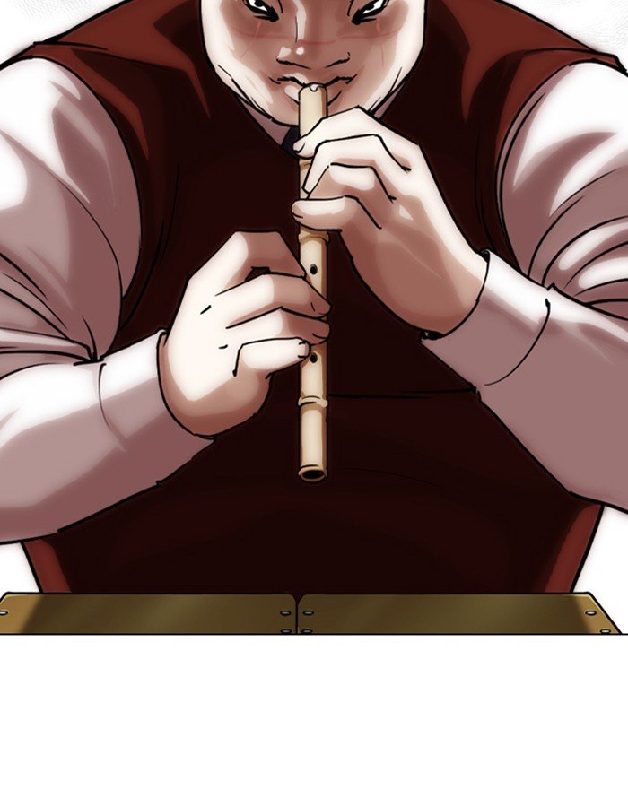 Page 191 of Chapter 248
